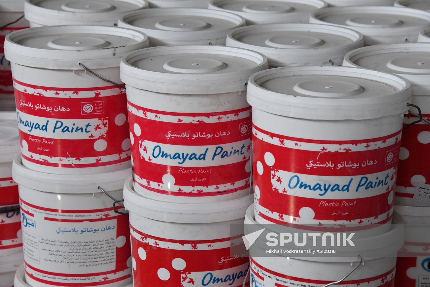 Paint factory in Damascus suburb