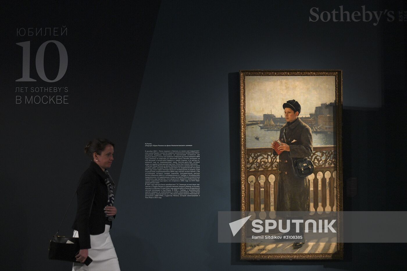 Sotheby's: 10 Years in Russia exhibition