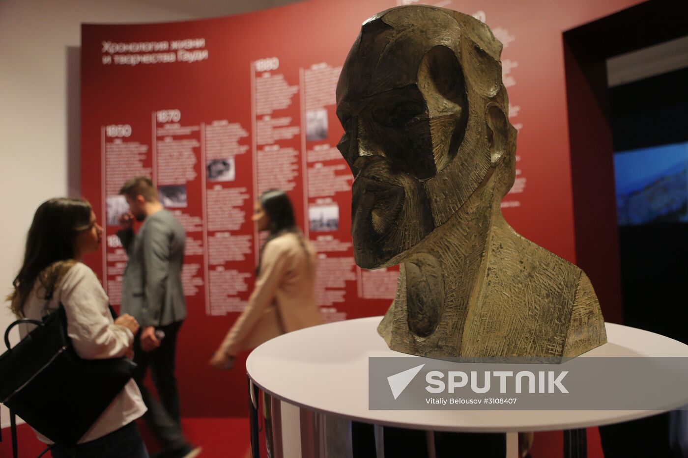 "Antonio Gaudí: Barcelona" exhibition unveiled