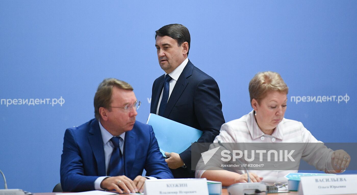 Russian President Vladimir Putin's working visit to Krasnodar Territory