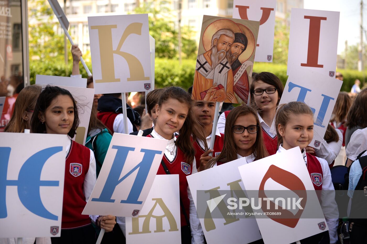 Day of Slavic Literature and Culture in Russia