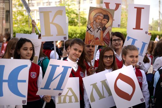 Day of Slavic Literature and Culture in Russia