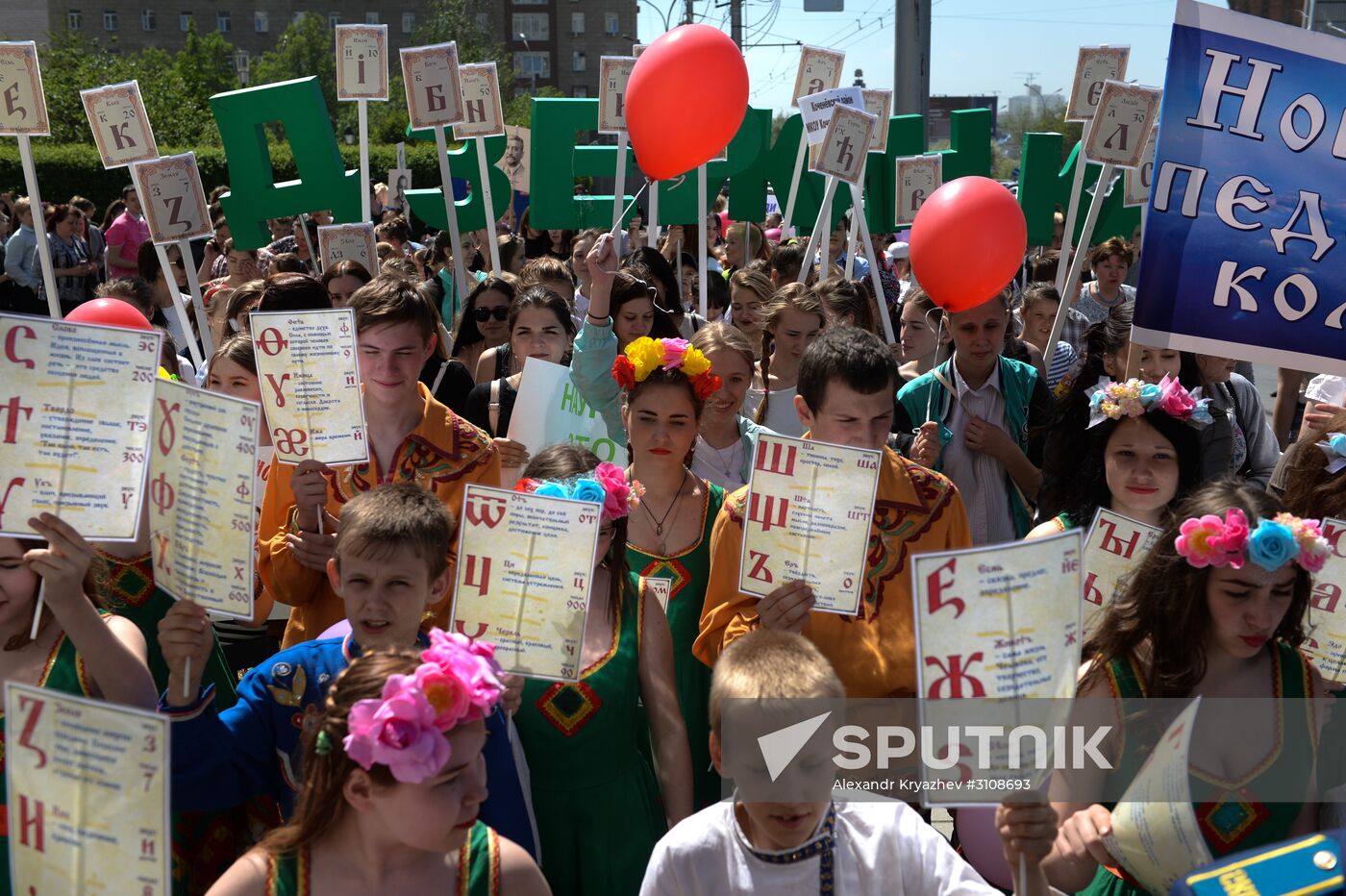 Day of Slavic Literature and Culture in Russia