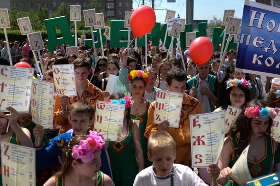 Day of Slavic Literature and Culture in Russia