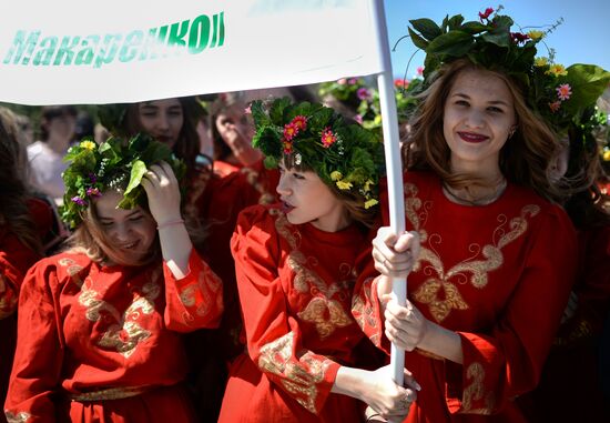 Day of Slavic Literature and Culture in Russia