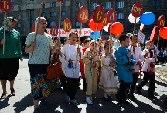 Day of Slavic Literature and Culture in Russia