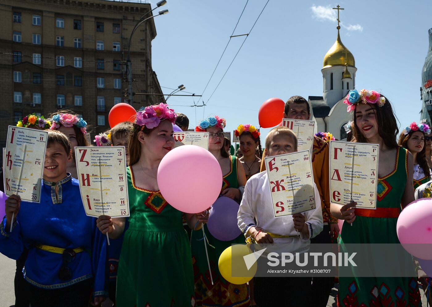 Day of Slavic Literature and Culture in Russia