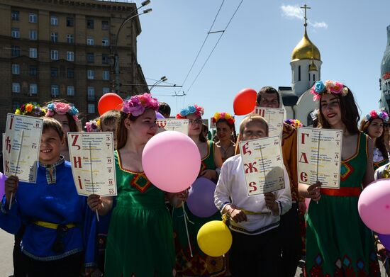 Day of Slavic Literature and Culture in Russia