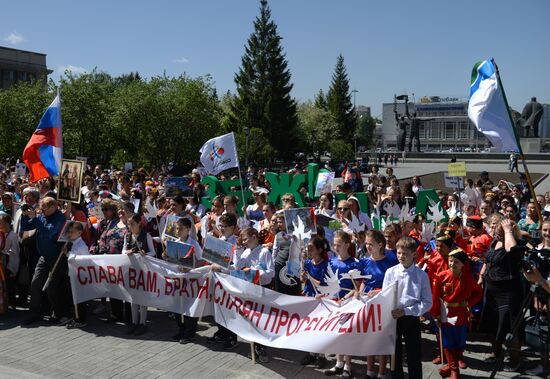 Day of Slavic Literature and Culture in Russia