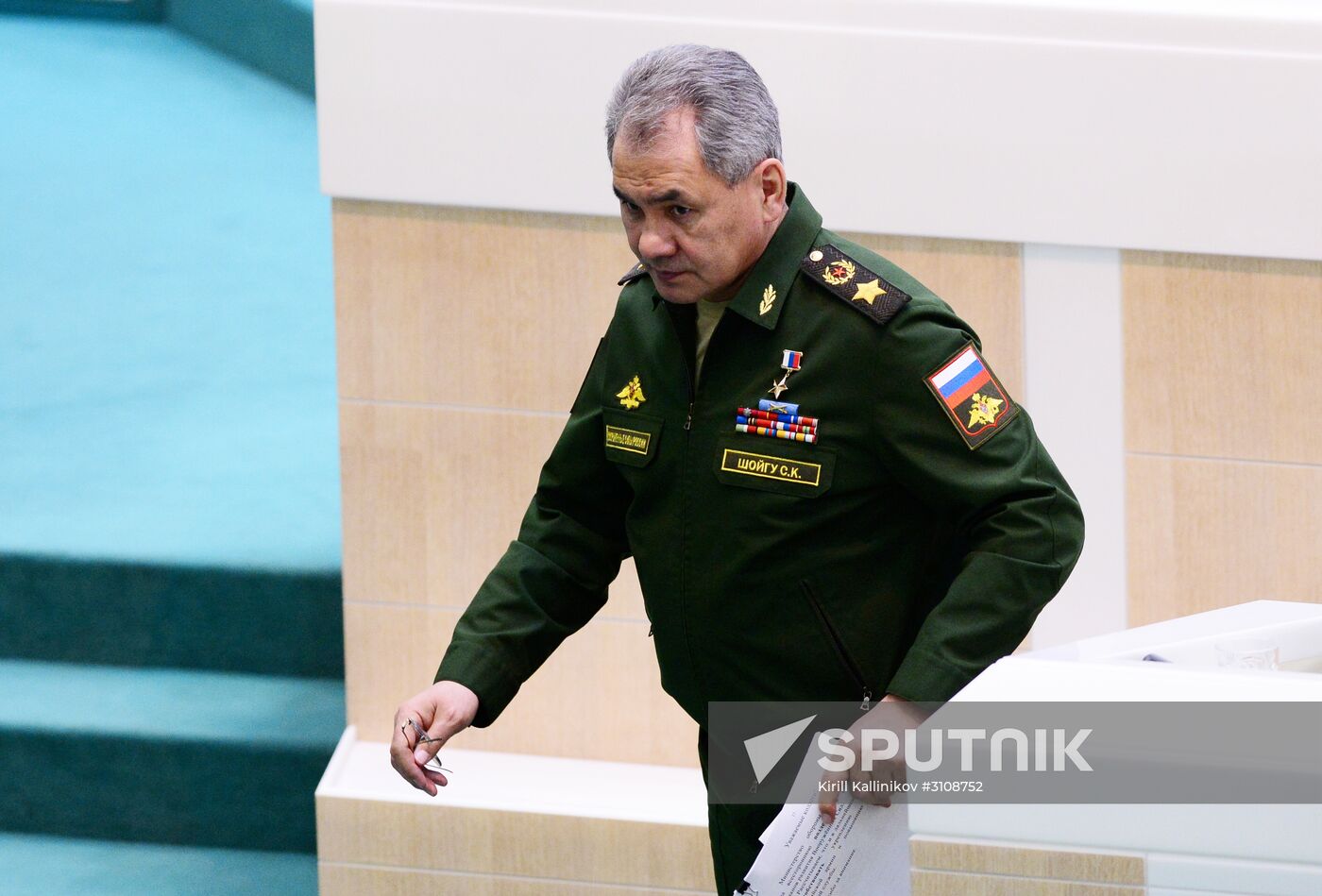 Federation Council meeting