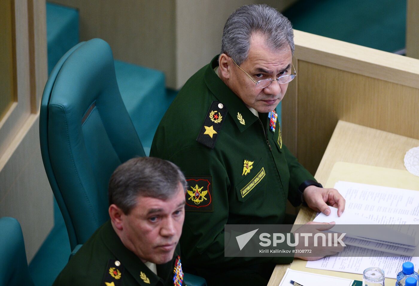 Federation Council meeting