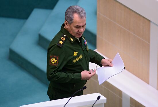 Federation Council meeting