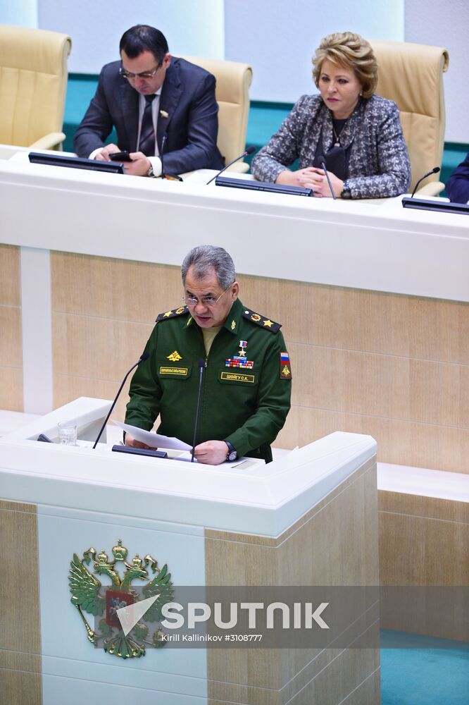 Federation Council meeting