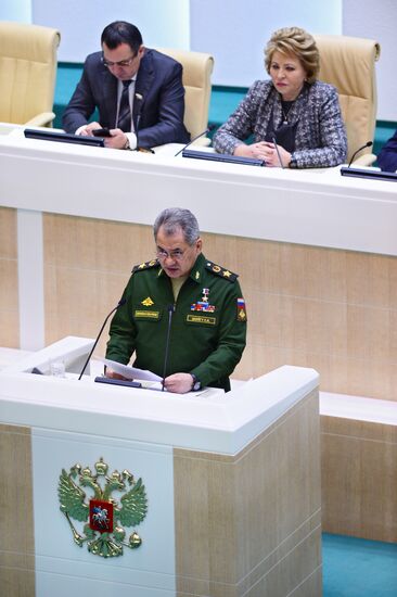 Federation Council meeting