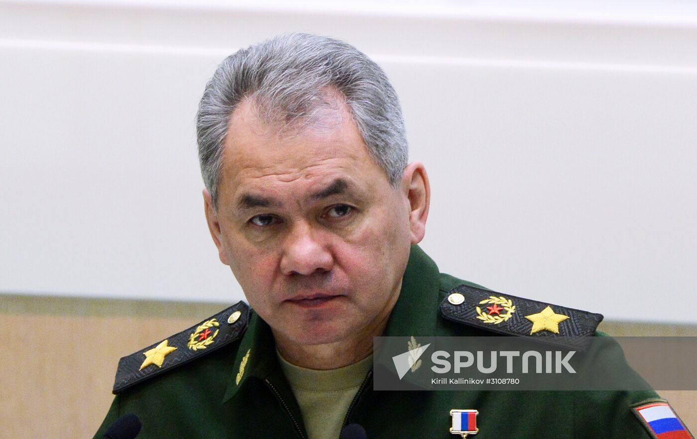 Federation Council meeting