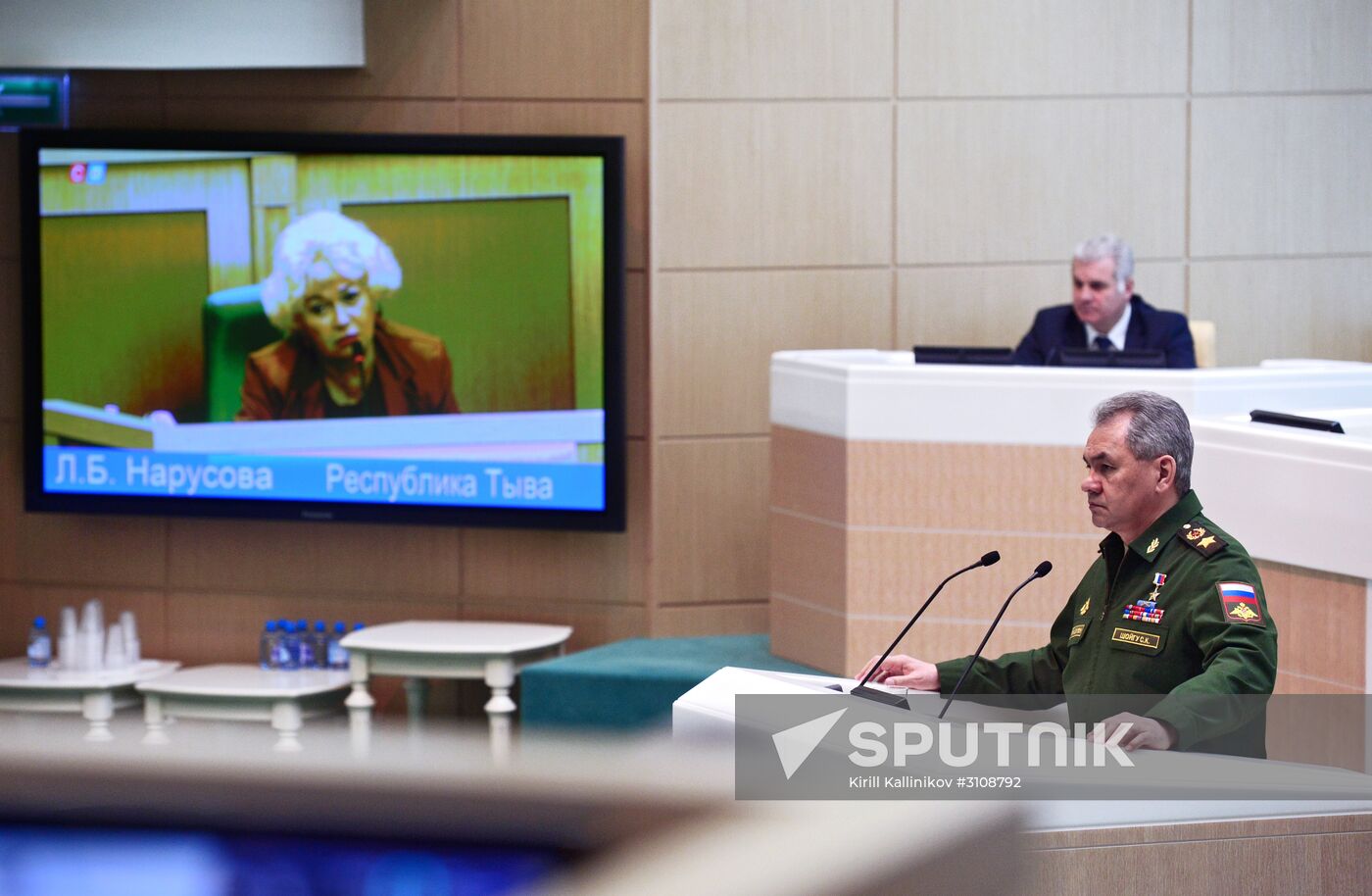 Federation Council session