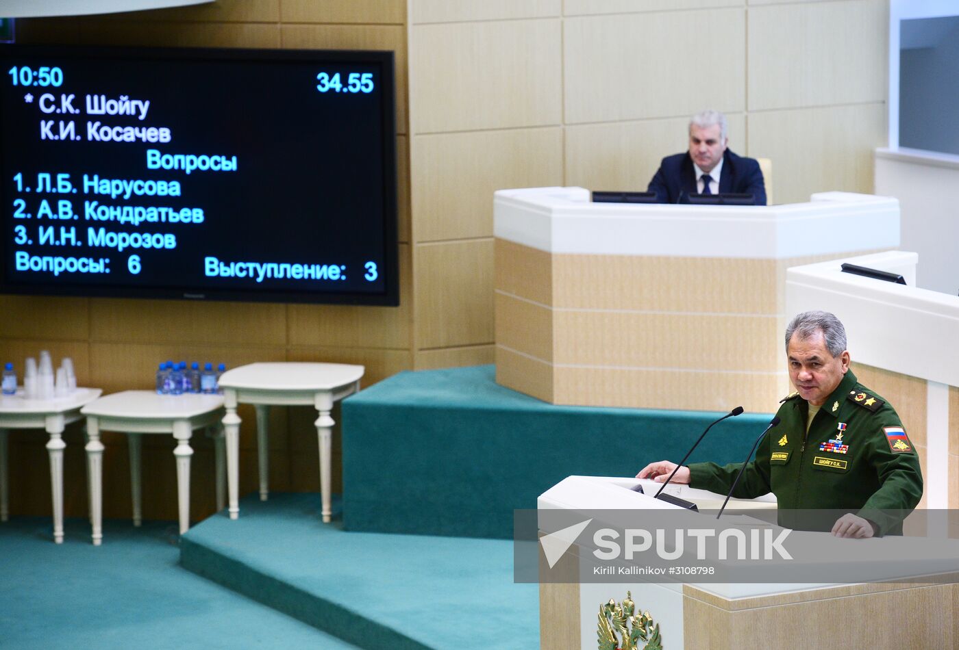 Federation Council session