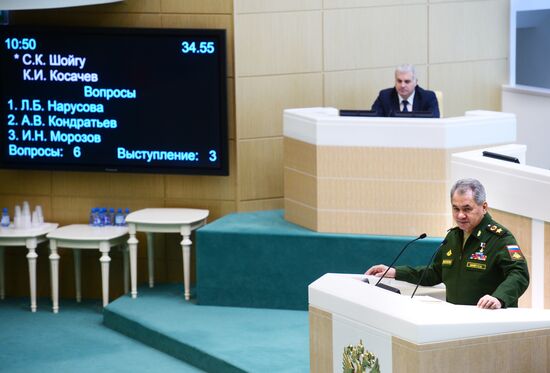 Federation Council session