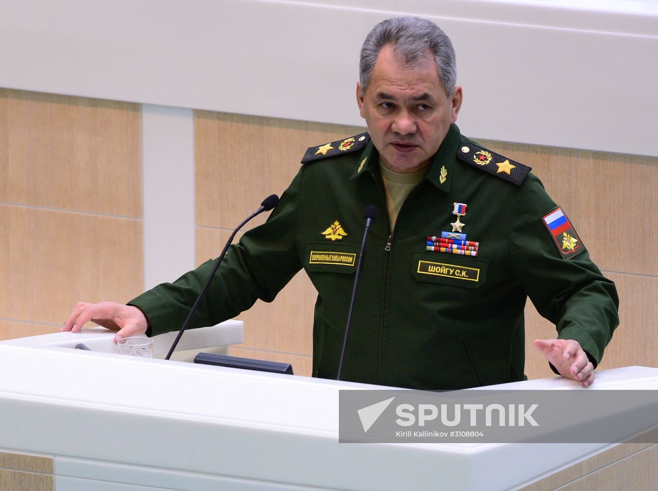 Federation Council meeting