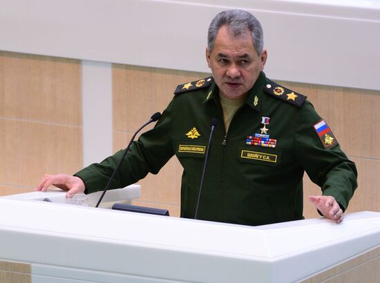 Federation Council meeting