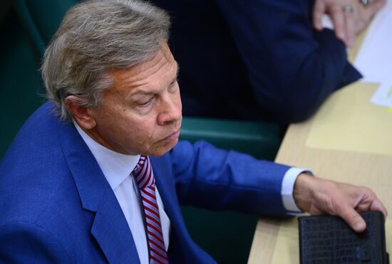 Federation Council meeting