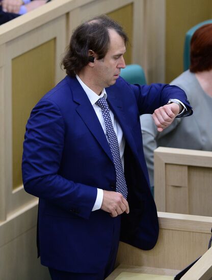 Federation Council meeting