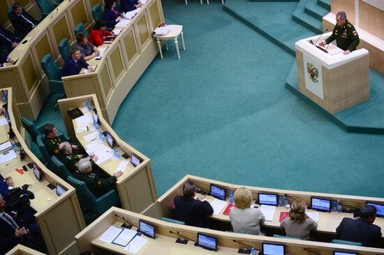Federation Council meeting