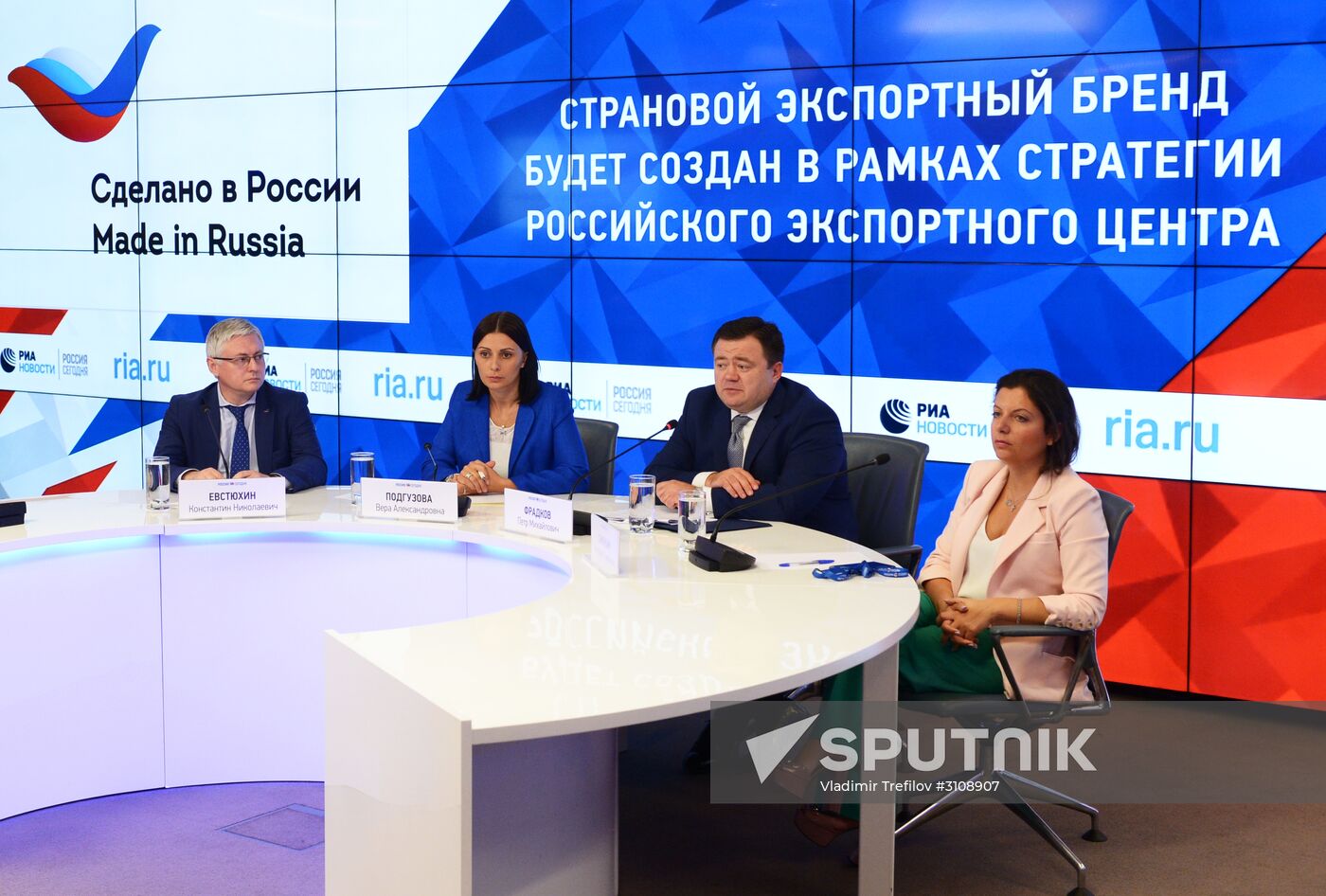 News conference "Russian Export Center to develop the country's export brand"