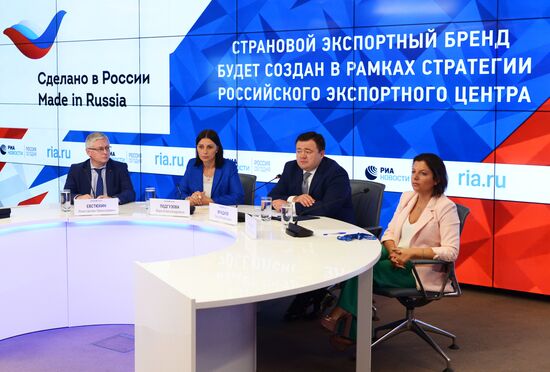 News conference "Russian Export Center to develop the country's export brand"