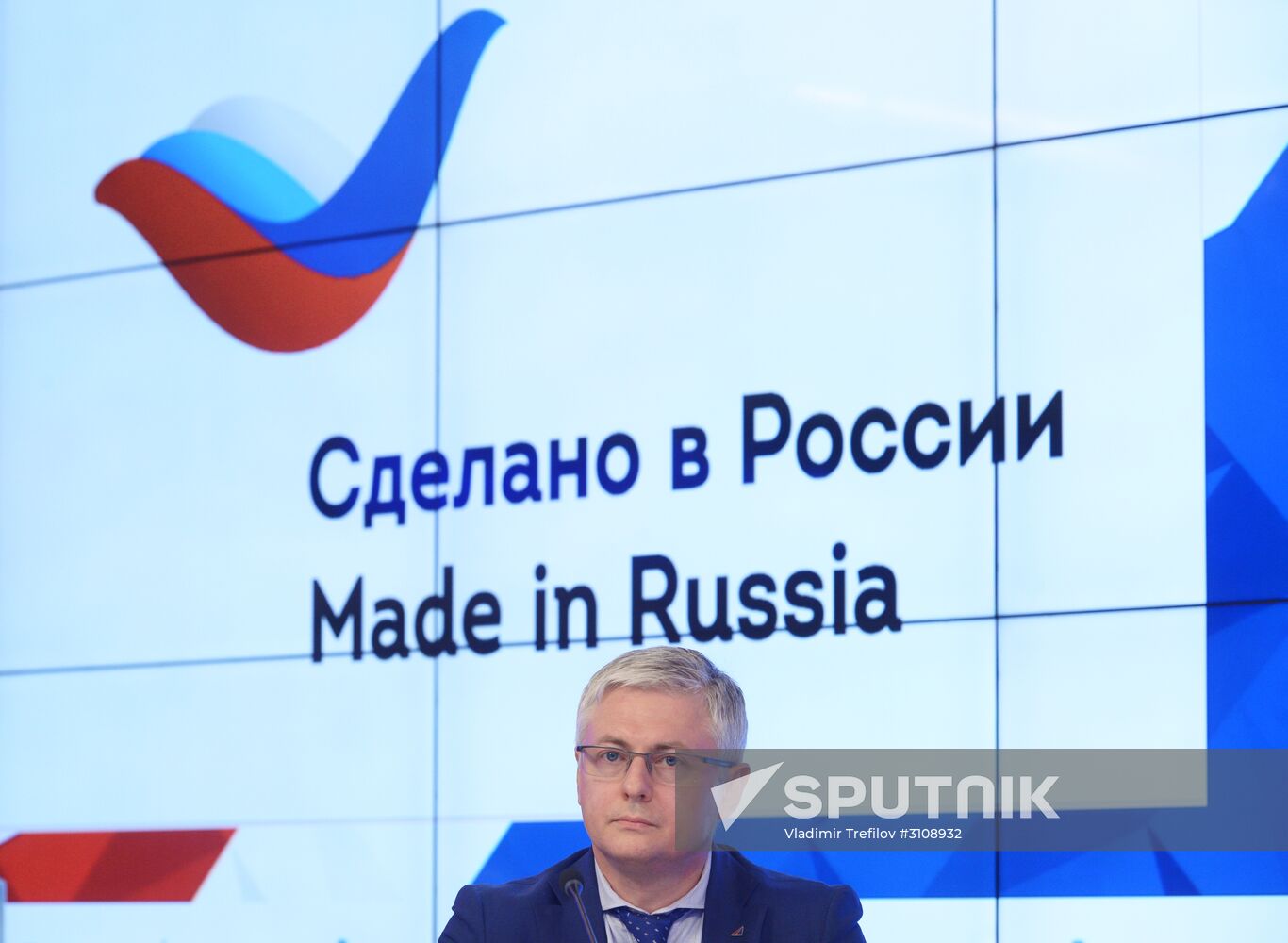 News conference "Russian Export Center to develop the country's export brand"