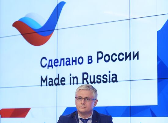 News conference "Russian Export Center to develop the country's export brand"