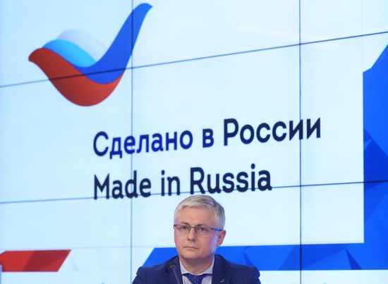News conference "Russian Export Center to develop the country's export brand"