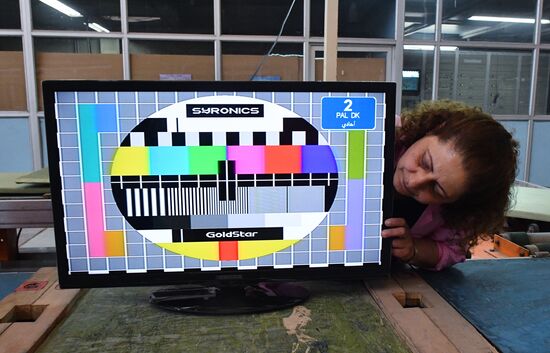 Syronics television set company in Damascus