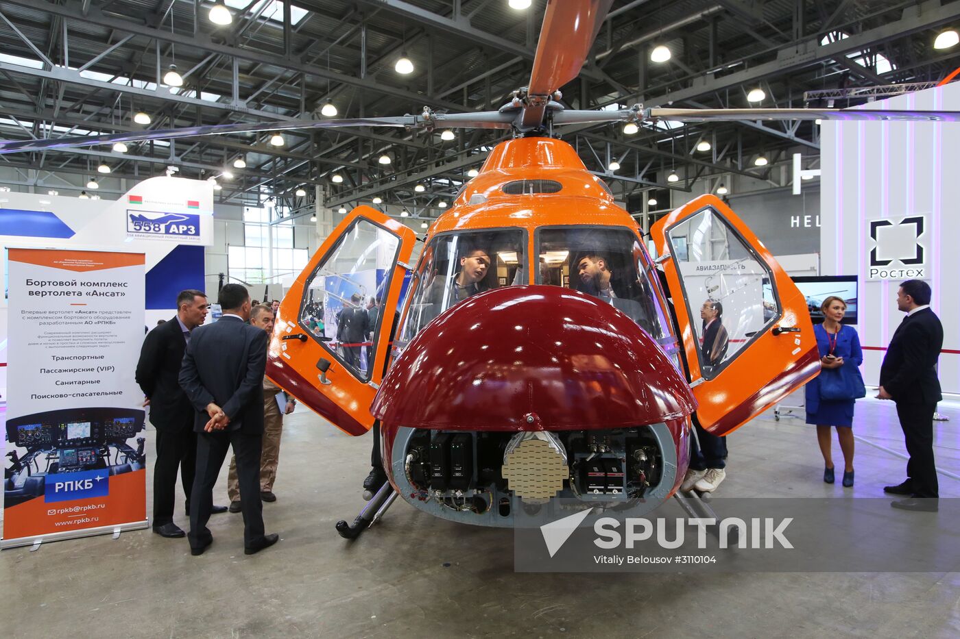 HeliRussia 10th international helicopter expo