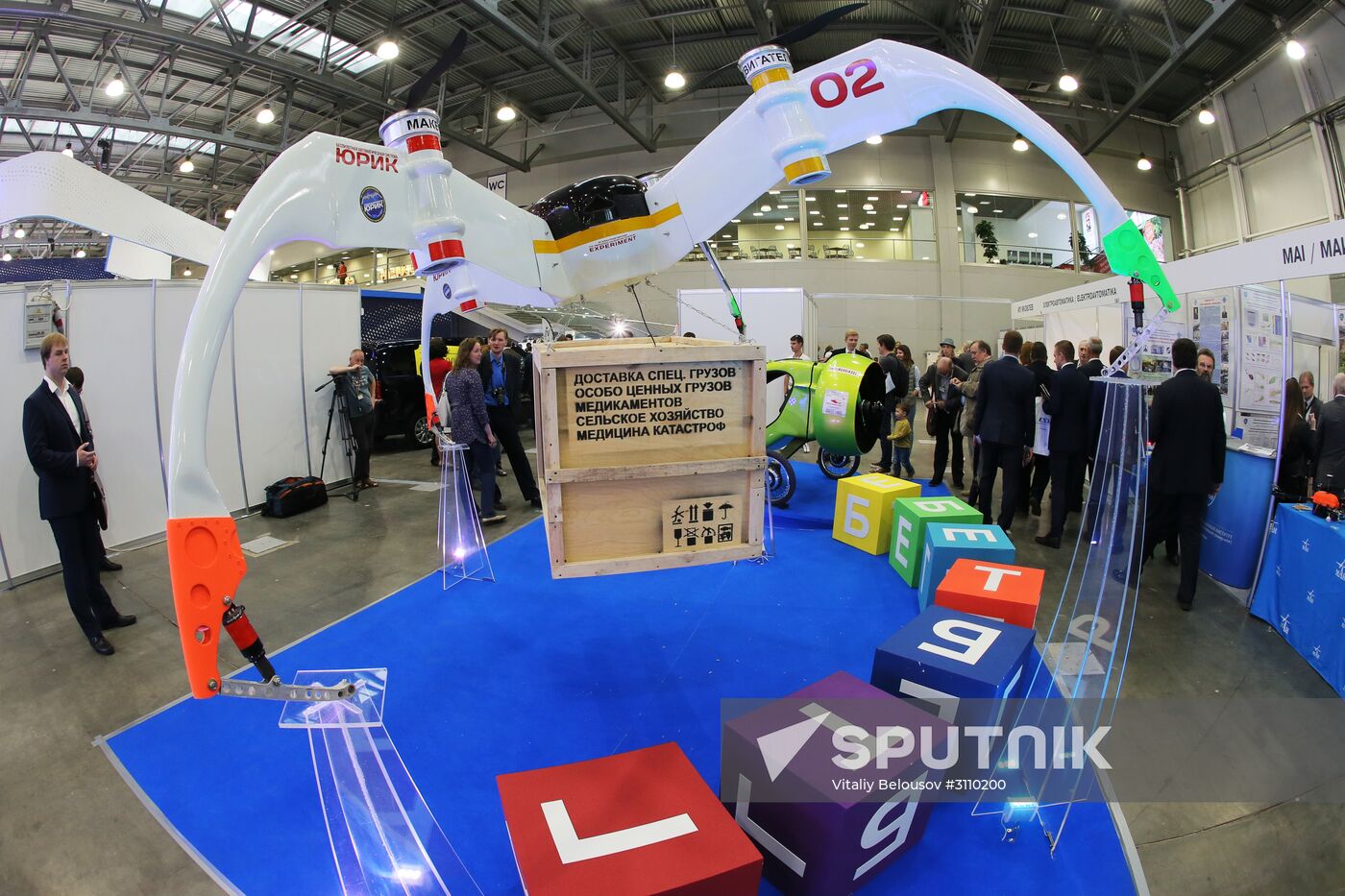 HeliRussia 10th international helicopter expo