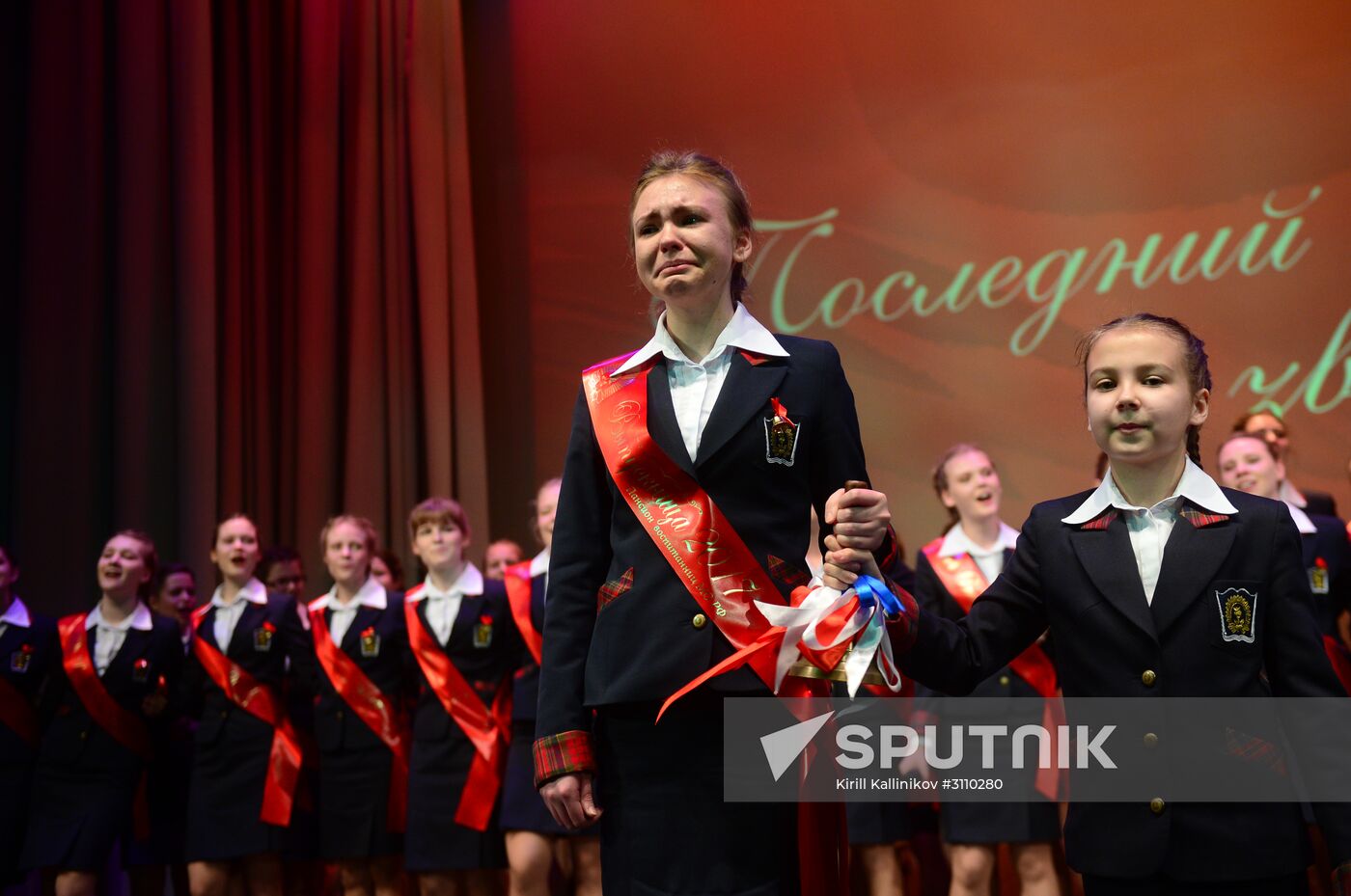 Last Bell ceremony at Defense Ministry boarding school for girls
