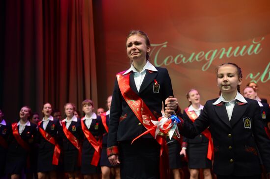 Last Bell ceremony at Defense Ministry boarding school for girls