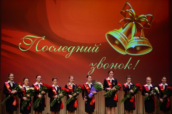 Last Bell ceremony at Defense Ministry boarding school for girls