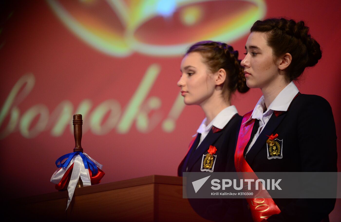 Last Bell ceremony at Defense Ministry boarding school for girls