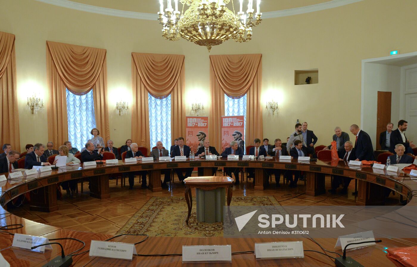 Anniversary Committee on October Revolution centenary celebrations holds meeting