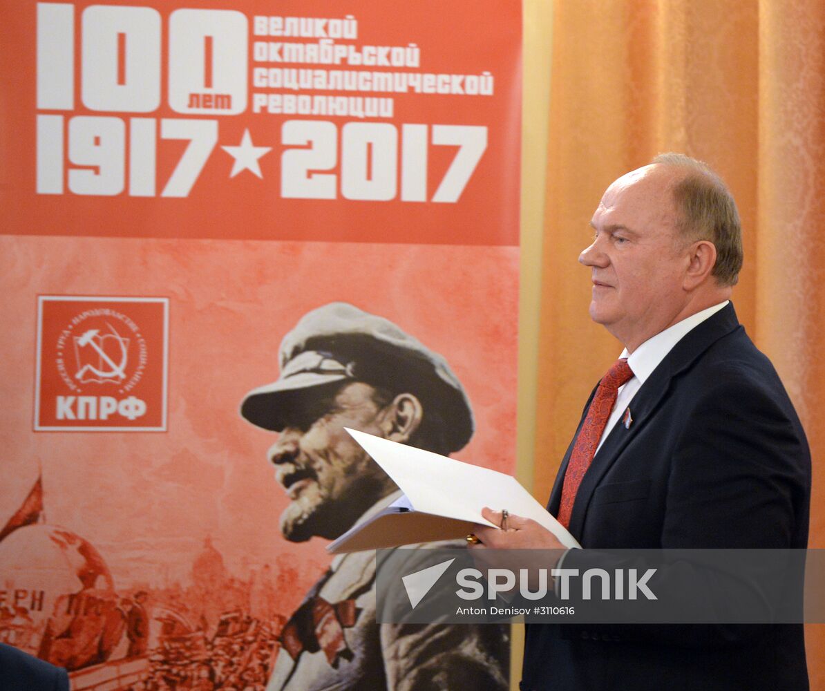 Anniversary Committee on celebrations of October Revolution centenary holds meeting