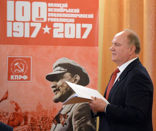 Anniversary Committee on celebrations of October Revolution centenary holds meeting
