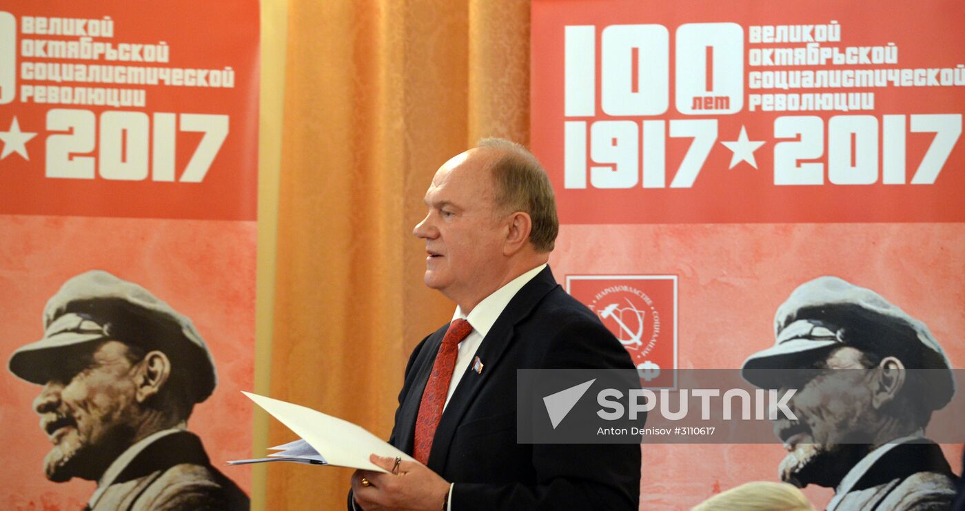 Anniversary Committee on celebrations of October Revolution centenary holds meeting
