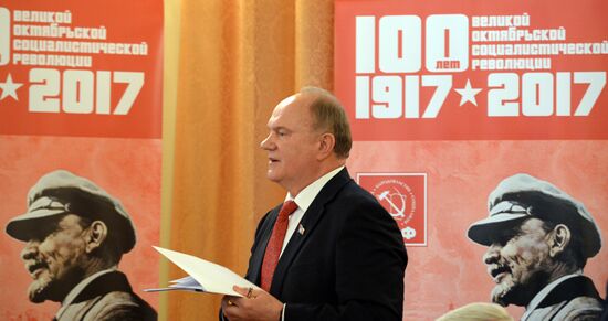 Anniversary Committee on celebrations of October Revolution centenary holds meeting