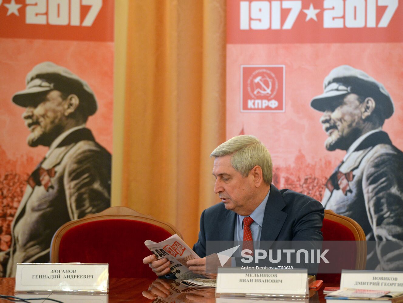 Anniversary Committee on October Revolution centenary celebrations holds meeting