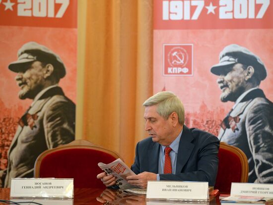 Anniversary Committee on October Revolution centenary celebrations holds meeting