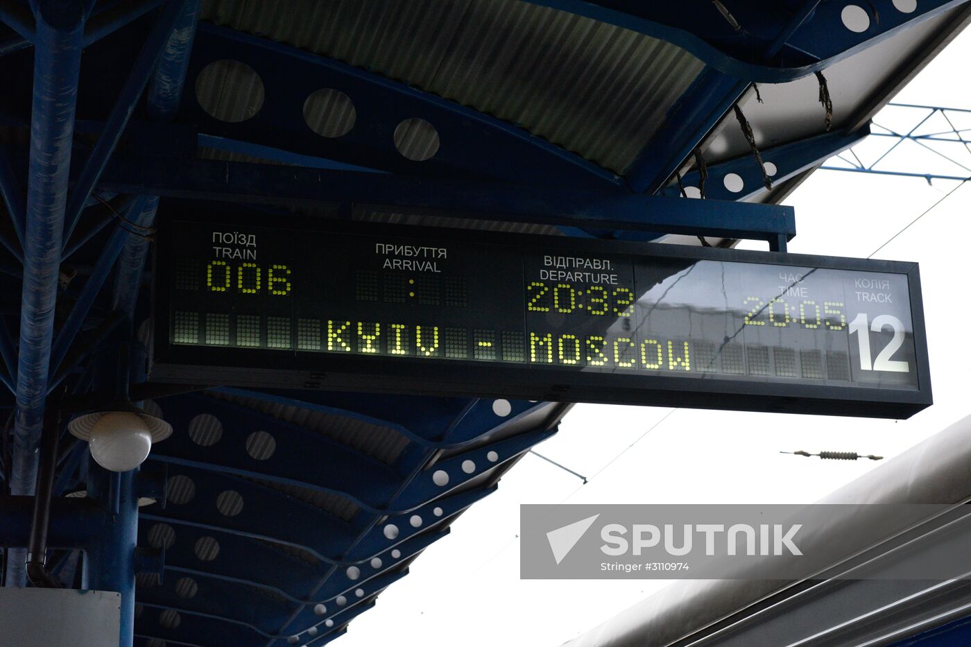 Passenger railway service between Ukraine and Russia
