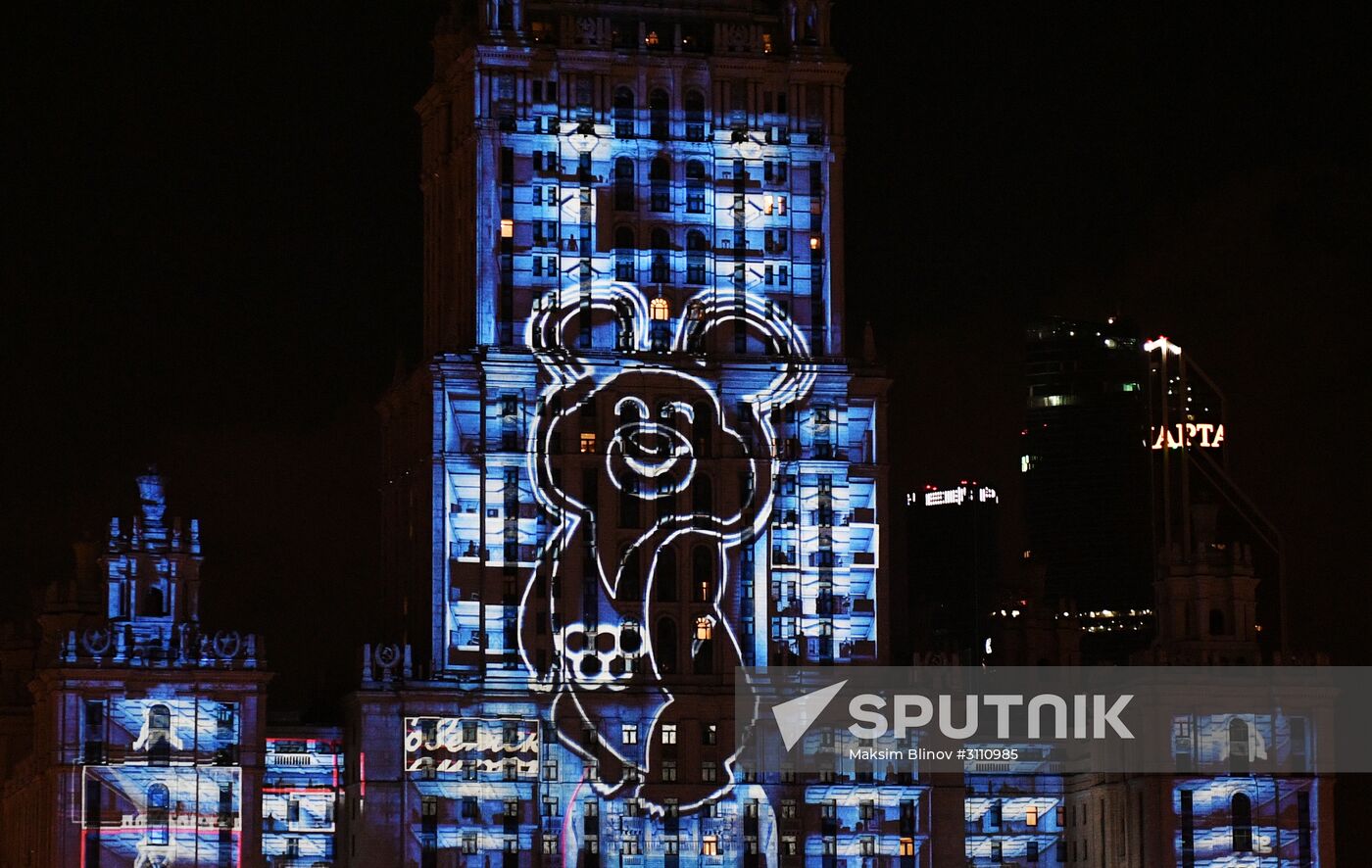 Light show for 60th anniversary of Hotel Ukraina