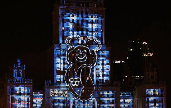 Light show for 60th anniversary of Hotel Ukraina