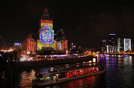 Light show for 60th anniversary of Hotel Ukraina